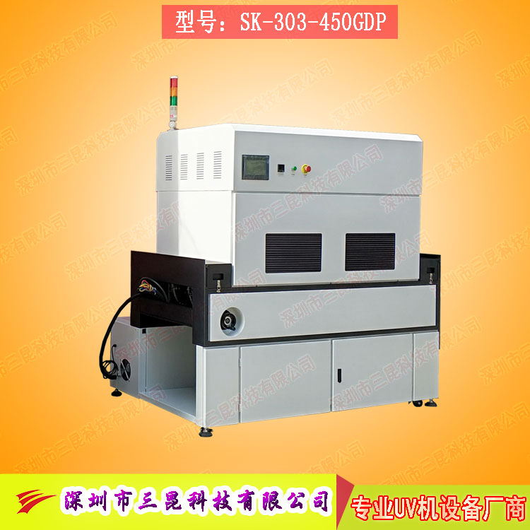 【三防漆青青草原AV】用於線路板防塵、防腐蝕、防靜電SK-303-450GDP