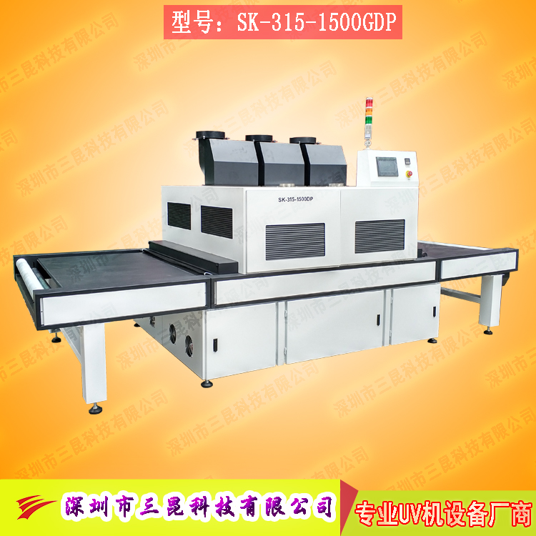【觸摸屏青青草色视频】適用於TP行業、膠水全貼合SK-315-1500DP